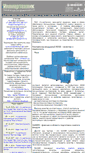Mobile Screenshot of immertechnik.ru