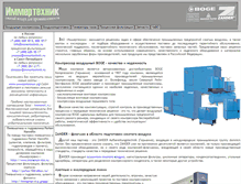 Tablet Screenshot of immertechnik.ru